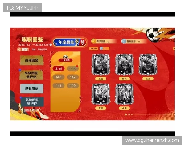 澳门葡京ag试玩最新版本更新内容介绍带来更多新颖玩法和优化体验