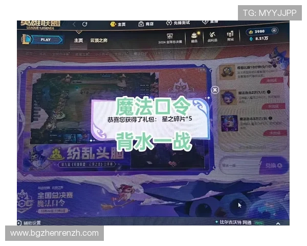 云顶赛事口令如何快速获取及使用技巧全面解析