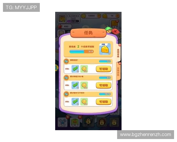 云顶游戏4008每日任务完成指南,帮助玩家高效完成任务获取丰厚奖励 云顶游戏4008每日任务完成指南,帮助玩家高效完成任务获取丰厚奖励