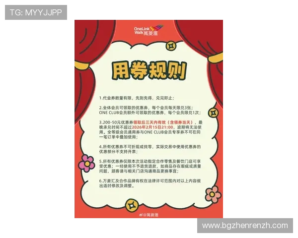 OB真人试玩最新优惠活动，获取丰富奖励与福利的实用攻略与参与方法