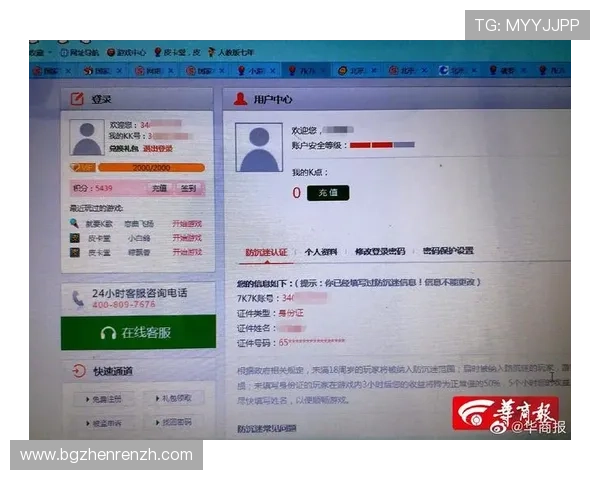 如何通过K8凯发官方网站快速注册账号并享受优质客服支持，提升您的游戏体验