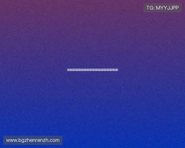 尊龙娱乐百家乐官网持续优化用户体验,界面简洁操作便捷提升整体满意度 尊龙娱乐百家乐官网持续优化用户体验,界面简洁操作便捷提升整体满意度