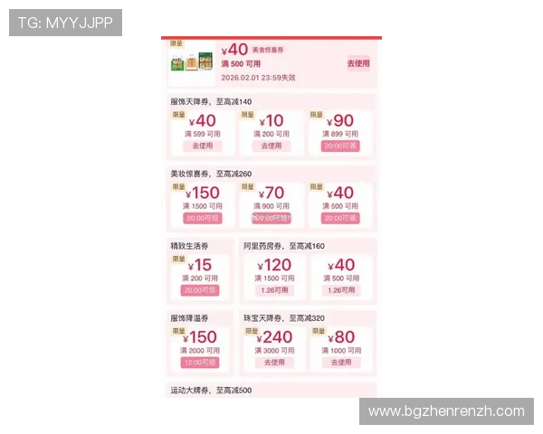 最新wm视讯官网优惠活动信息汇总与参与方式解析 最新wm视讯官网优惠活动信息汇总与参与方式解析