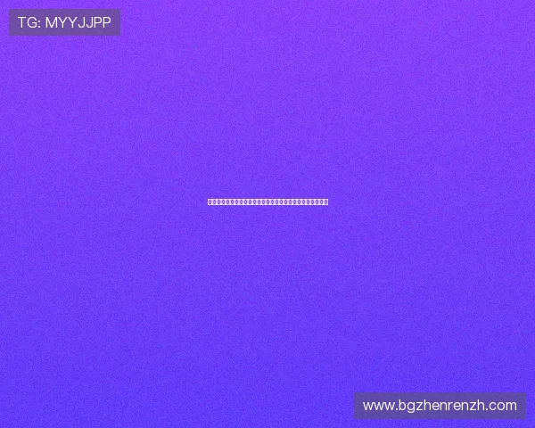 真人视讯注册流程详解帮助新手快速入门体验高品质娱乐体验