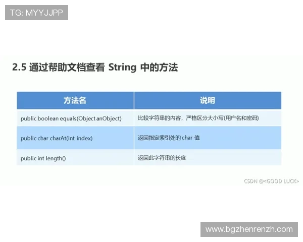 AG视讯怎么压注技巧详解帮助玩家提升中奖率的实用方法 AG视讯怎么压注技巧详解帮助玩家提升中奖率的实用方法