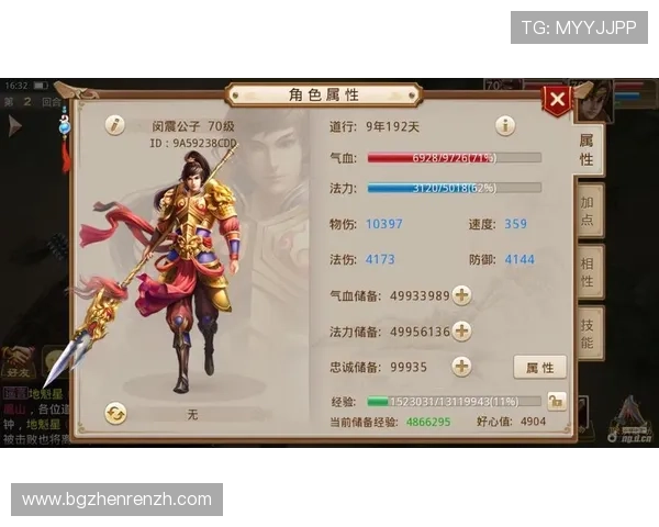 九游真人游戏第一品牌老哥分享丰富的游戏资源和福利礼包,让玩家享受更多实惠和惊喜 九游真人游戏第一品牌老哥分享丰富的游戏资源和福利礼包,让玩家享受更多实惠和惊喜