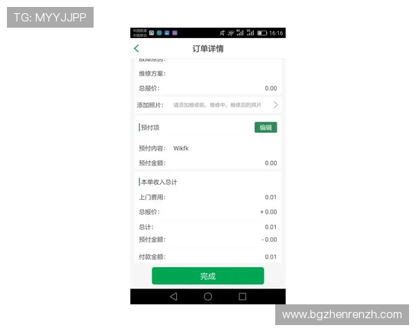 百家app官方下载链接,官方渠道提供最新版本下载安装步骤详解 百家app官方下载链接,官方渠道提供最新版本下载安装步骤详解
