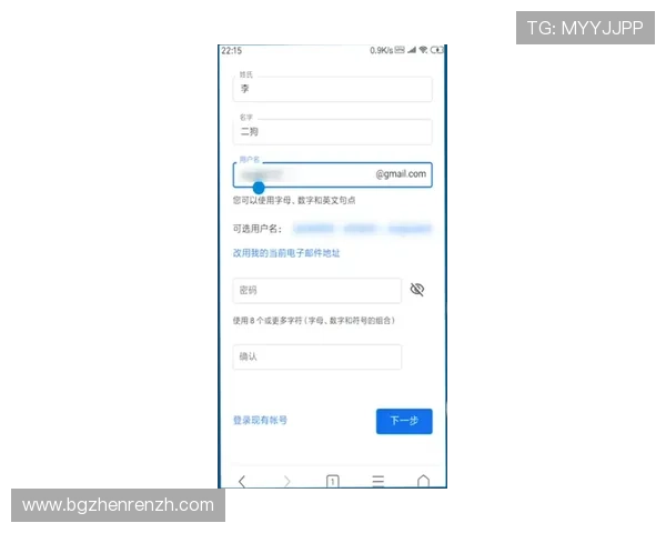 皇冠ag视讯账号注册流程详细步骤指导确保新用户快速顺利开启游戏之旅