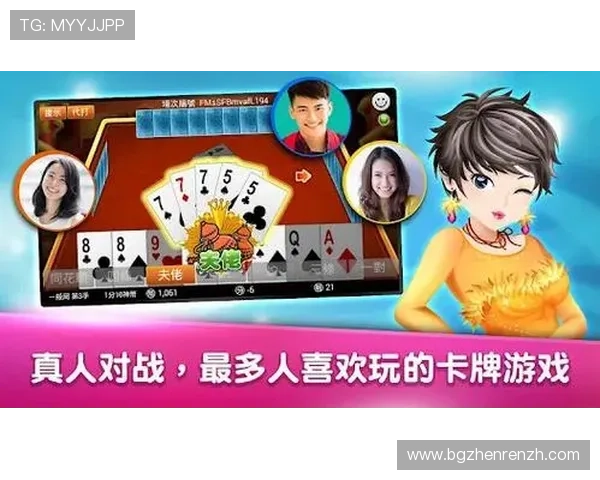 经典真人游戏大全带你领略最真实的娱乐体验与丰富玩法全攻略 经典真人游戏大全带你领略最真实的娱乐体验与丰富玩法全攻略